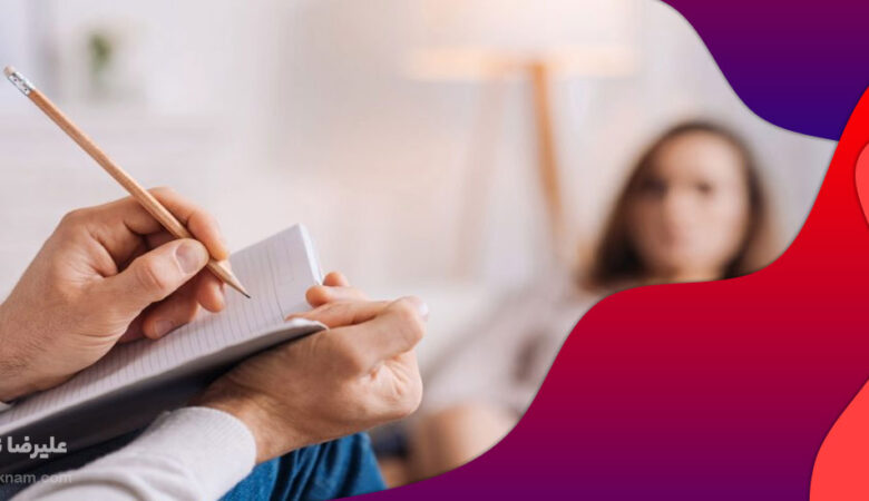 برای روانشناس شدن چه باید کرد؟