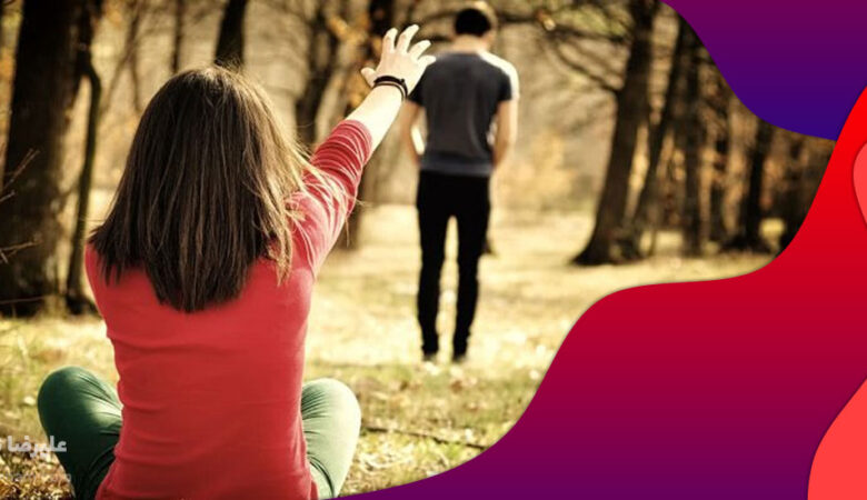 چیکار کنم عشقم برگرده؟