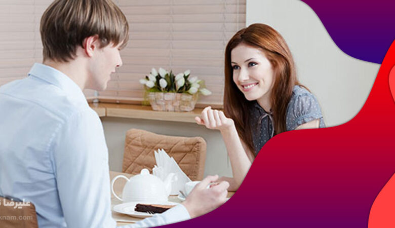 قرار اول رو چیکار کنیم؟