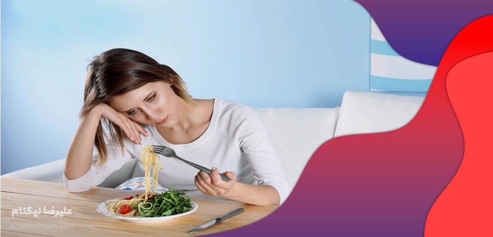 اختلال اشتها چیست؟