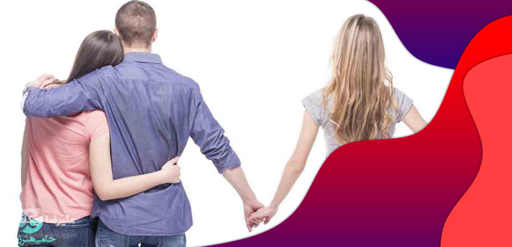 چرا شوهرم خیانت می کند؟