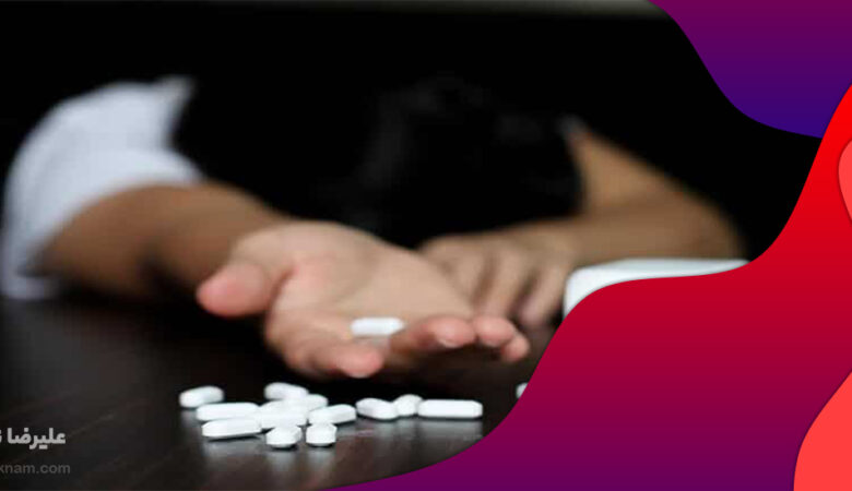 چگونه متادون را ترک کنیم؟