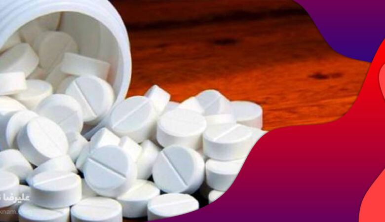 آیا آستامینوفن اعتیاد آور است ؟