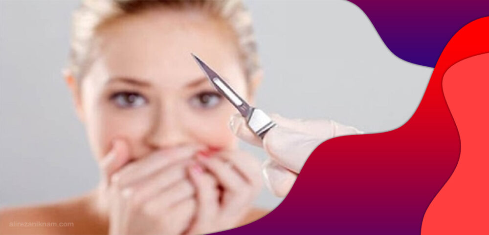 توموفوبیا یا ترس از جراحی چیست؟