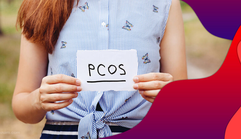 سندرم تخمدان پلی کیستیک (PCOS)