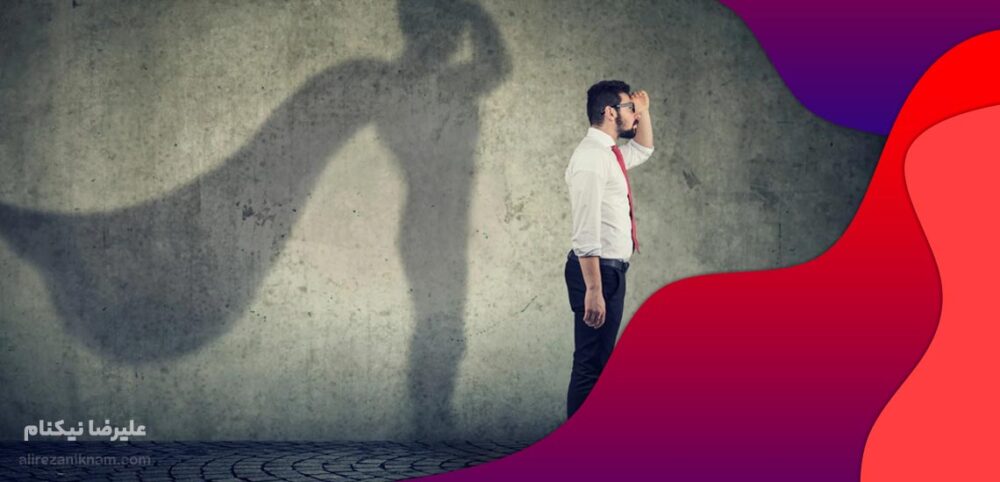 عزت نفس چه تأثیری بر زندگی انسان دارد؟