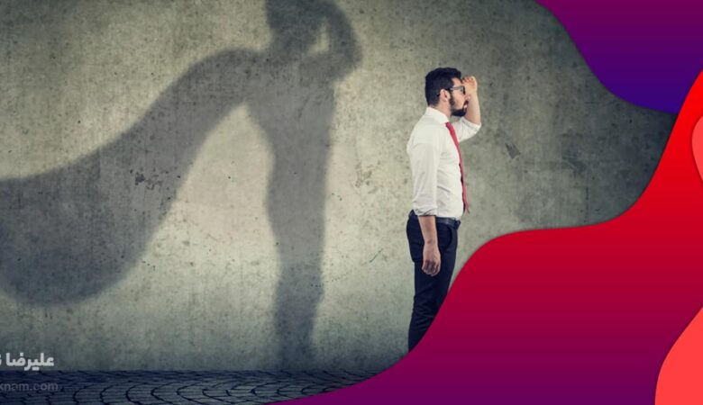 عزت نفس چه تأثیری بر زندگی انسان دارد؟