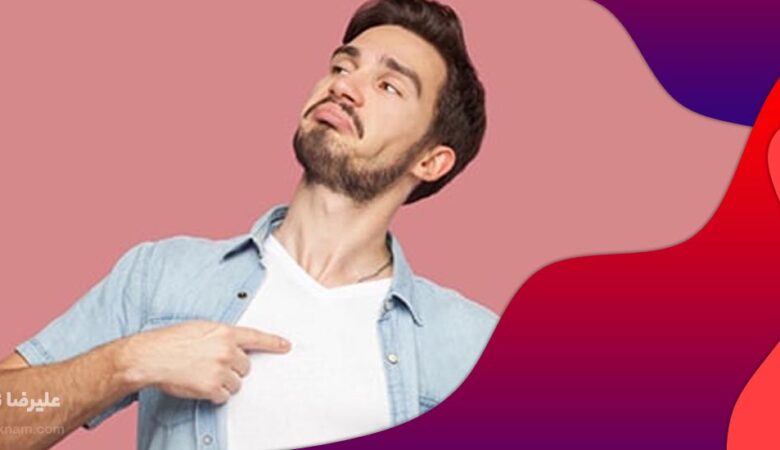چه تفاوتی بین عزت نفس و خودخواهی وجود دارد؟