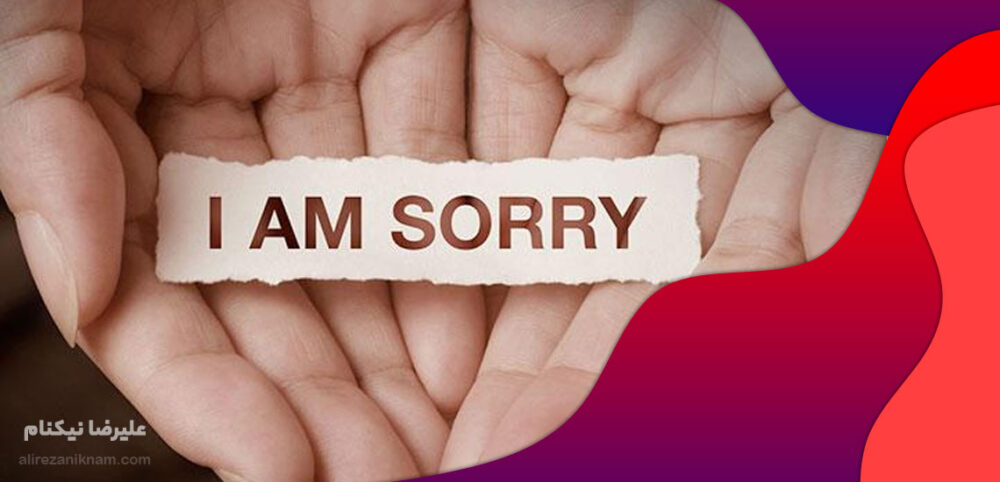 چه راه هایی برای بخشیدن دیگران وجود دارد