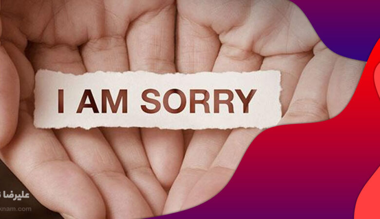 چه راه هایی برای بخشیدن دیگران وجود دارد