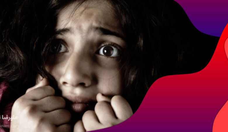 چگونه بر ترس خود غلبه کنیم؟