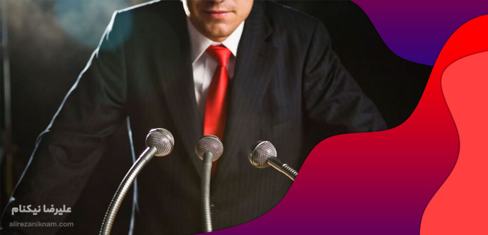 10-گام-طلایی-جذابیت-کلام