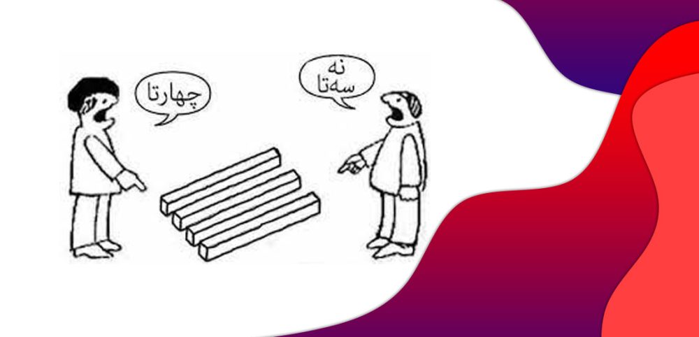 انواع نگرش در روانشناسی
