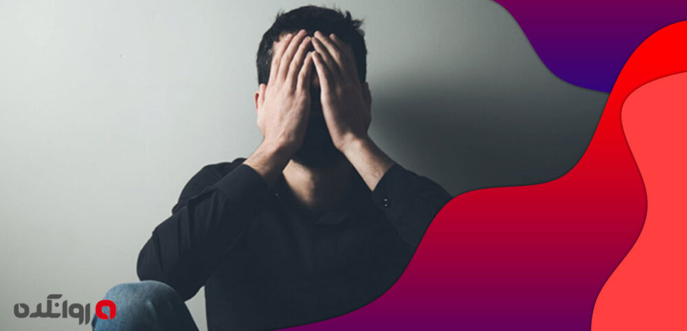 افسردگی، اختلالی فراتر از غم و اندوه است. تاریکی عمیقی که می‌تواند زندگی فرد را در ابعاد مختلف تحت‌الشعاع قرار دهد. شناخت علائم این اختلال، اولین قدم در مسیر بهبودی و بازگشت به روشنایی است.