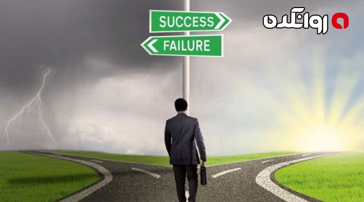 آیا امید در زندگی خوب است یا بد؟