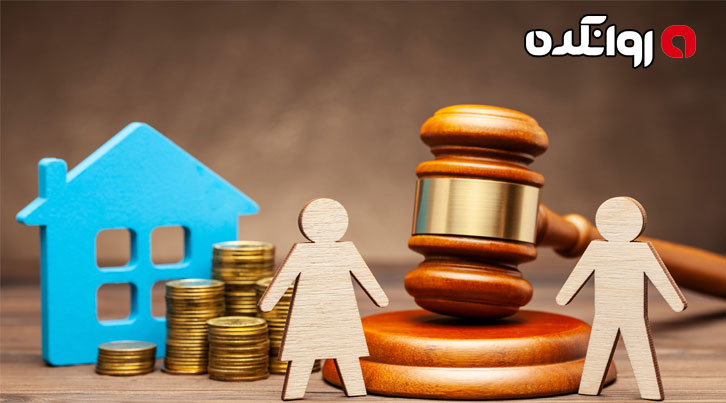 شرایط طلاق در امریکا چگونه است؟