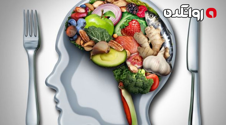 غذایی که می‌خوریم چه تاثیری بر مغز ما دارد؟