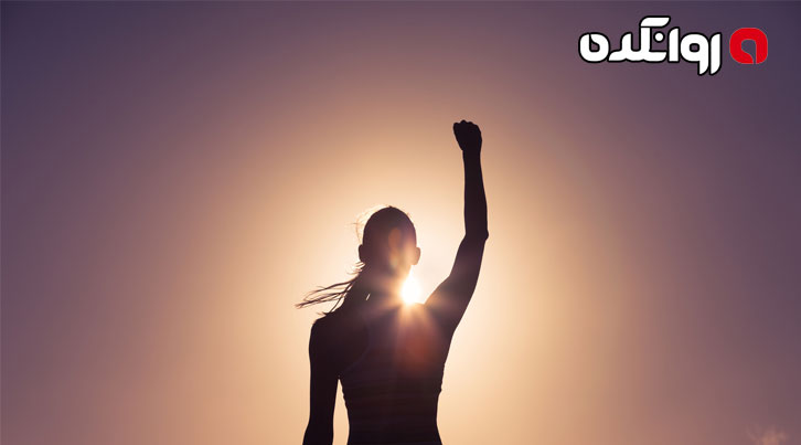 ۳ راه ساده برای بالا بردن اعتماد به نفس