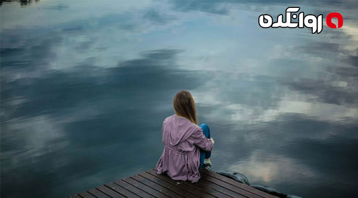 احساس خلأ در زندگی چیست و چگونه با آن مبارزه کنیم؟