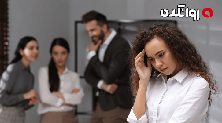 Social stress