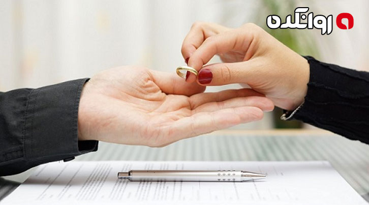 طلاق توافقی چگونه است؟