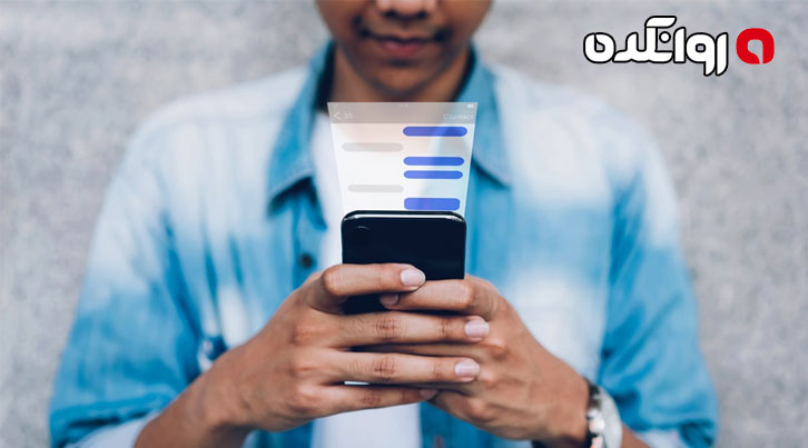 اثبات خیانت مرد با پیامک امکان پذیر است؟