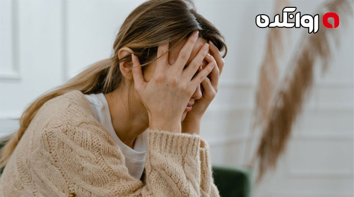 کمبود کدام ویتامین باعث افسردگی و استرس میشود