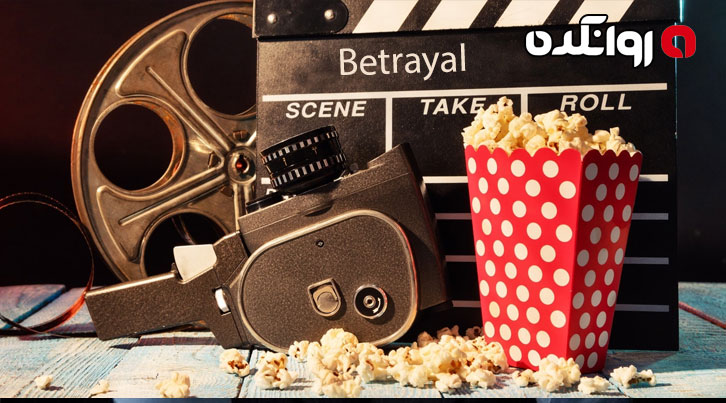 بهترین فیلم ها درباره خیانت