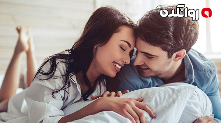 همسرم چقدر دوستم داره؟