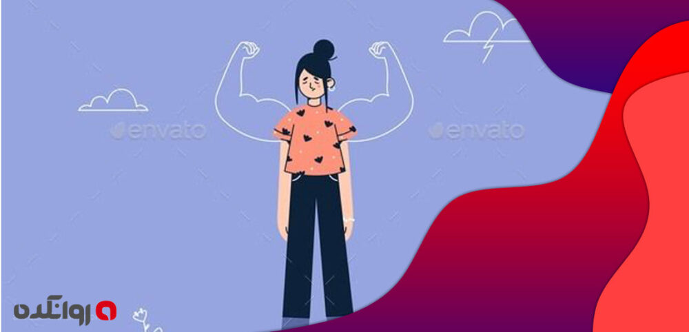 بهترین انیمیشن برای اعتماد به نفس